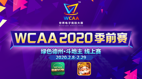 王者荣耀世界全平台上线引爆游戏热潮