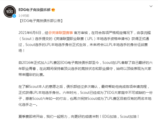 探索永劫无间手游舞姬真实身份及最新守望联动壁纸