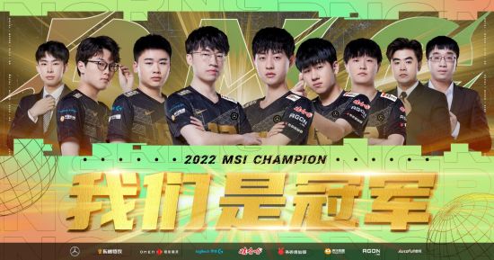 BLG战队困境加剧 Viper手伤或影响未来赛事表现