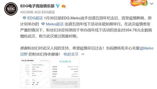 电竞比赛现场精彩直击与赛事分析